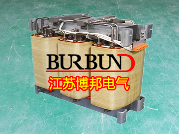 光伏電抗器|水冷電抗器(BWCL)